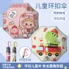 Hengdun Children's loop-buckle umbrella, specially designed for primary school students, features rounded corners that are punctuable, suitable for both weather and rain, and comes with reflective strips for travel safety. It is equipped with cartoon mecha dinosaur color glue for sun protection and UV protection, and can be hung and folded. Customized logos are available Specification image